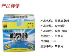 正定县大树亚起用品厂 专注健康护理，从脚臭粉到按摩保健产品的匠心之路